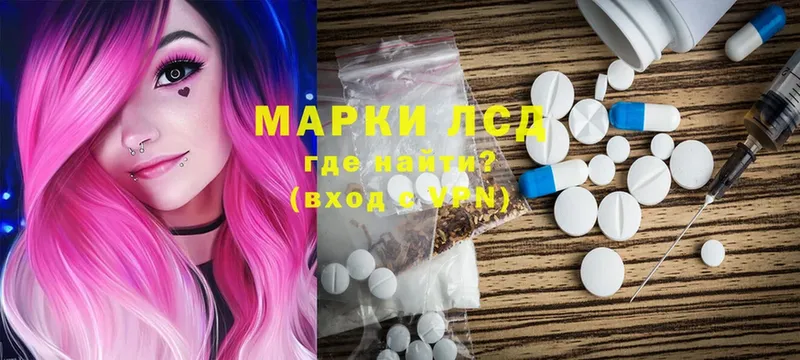 Лсд 25 экстази ecstasy  Магас 