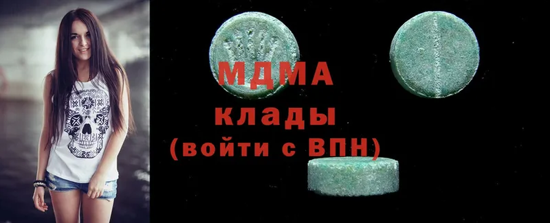 MDMA молли  Магас 