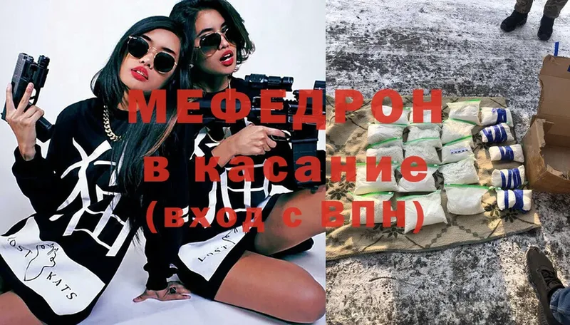 Меф mephedrone  Магас 